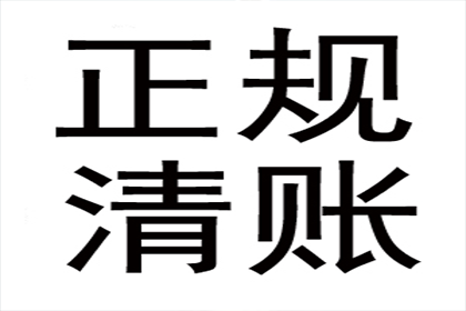 债务人玩失踪，如何要回“消失的债务”？